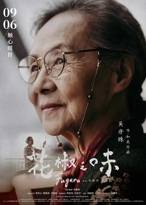 你的名字